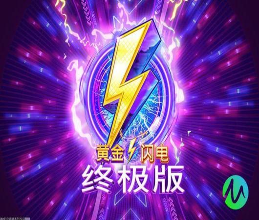 王者荣耀台服