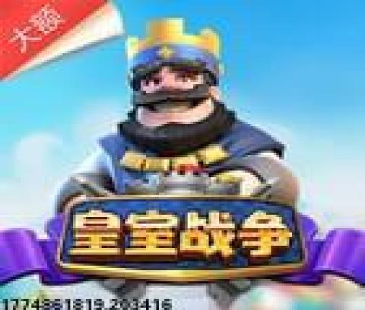 穿越火线枪战王者