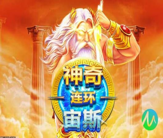 全民枪王