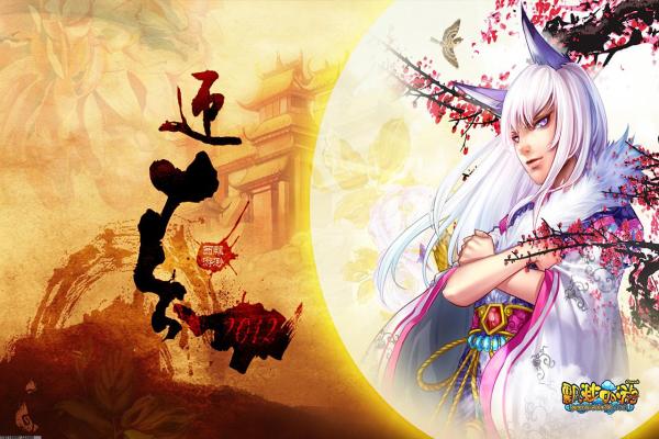 幻想故事绝版称号与稀有物品获取方法